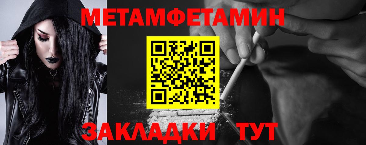 Барнаул  АМФ  Вход с VPN  Amphetamine Premium 