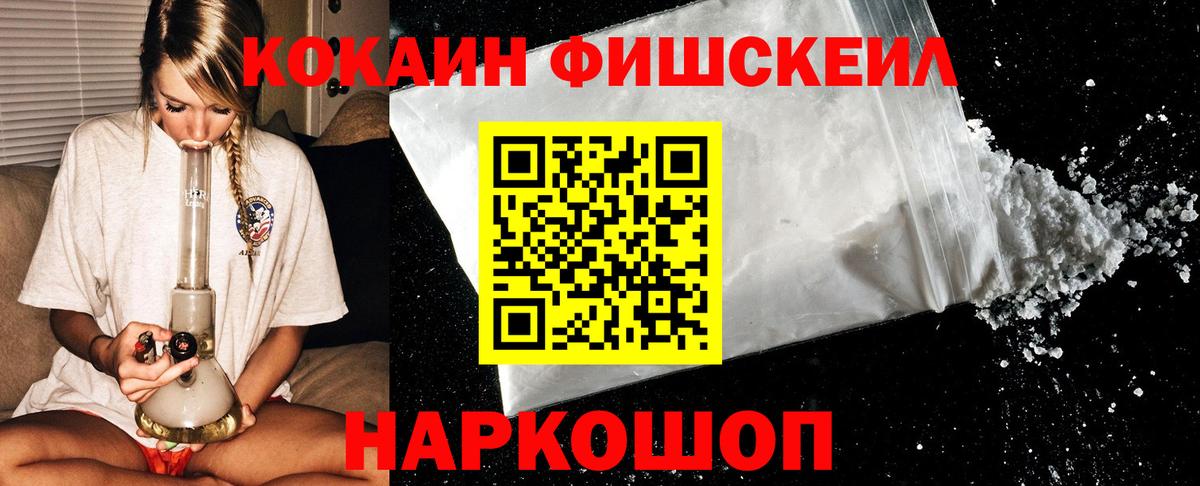 Кокаин Перу  Вход с VPN  Барнаул  COCAIN Перу 