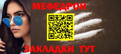 mix Боровичи