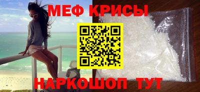 дживик Брянск