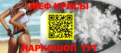 стаф Братск