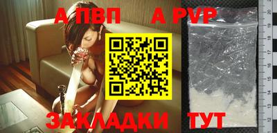 дживик Брянск