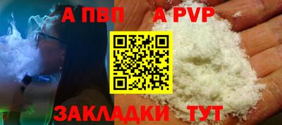 дживик Брянск