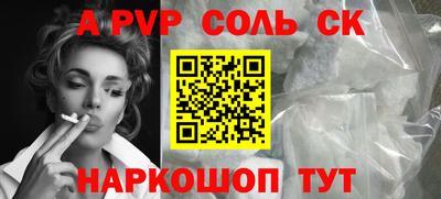 дживик Брянск