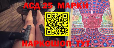стаф Братск