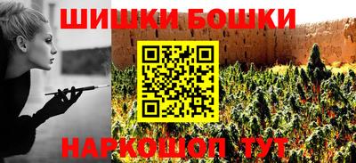 стаф Братск