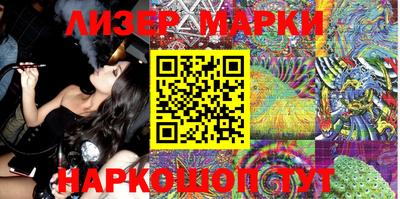 стаф Братск