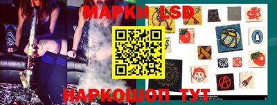 стаф Братск