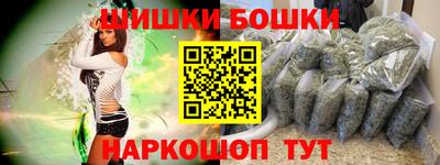 дживик Брянск