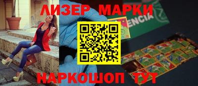 стаф Братск