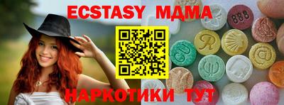 mix Боровичи