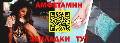 дживик Брянск