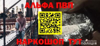 стаф Братск
