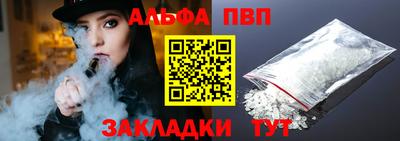 дживик Брянск