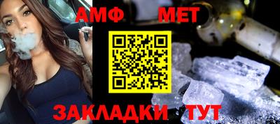 стаф Братск