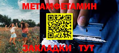стаф Братск