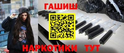 стаф Братск