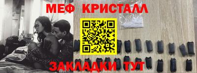 стаф Братск
