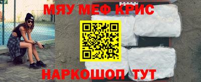 дживик Брянск