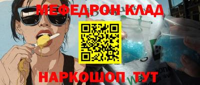 дживик Брянск