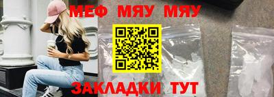 дживик Брянск