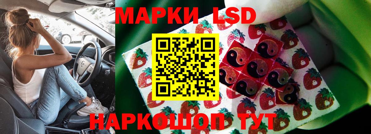 Лсд 25 экстази кислота  LSD-25 экстази ecstasy  Барнаул  Вход с VPN 