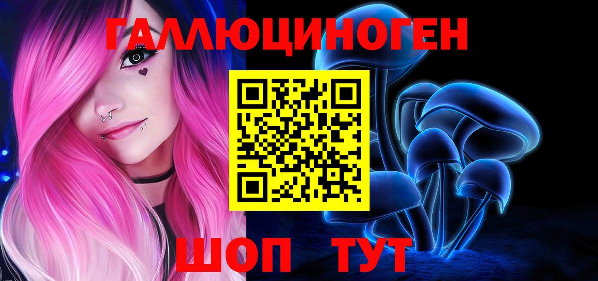 Псилоцибиновые грибы прущие грибы  купить наркотики цена  Вход с VPN  Барнаул  Псилоцибиновые грибы мицелий 