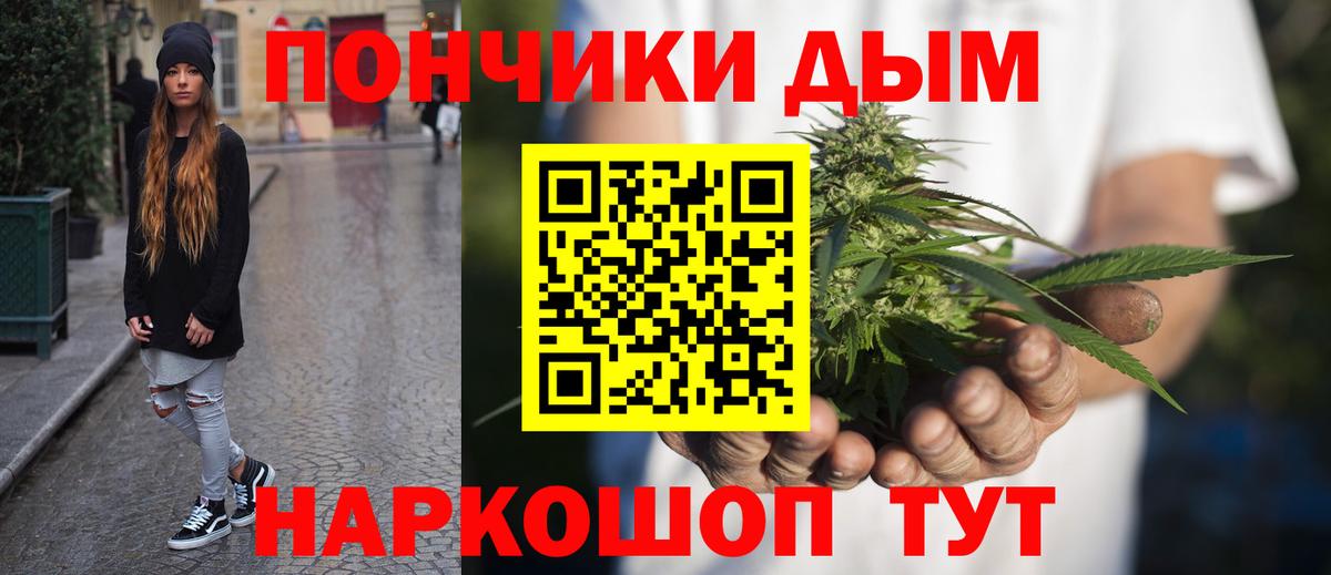 Каннабис SATIVA & INDICA  Канабис LSD WEED  Марихуана сатива  Вход с VPN  Барнаул  Канабис LSD WEED 